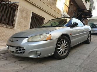 chrysler sebring 2002 α χερι ελληνικο