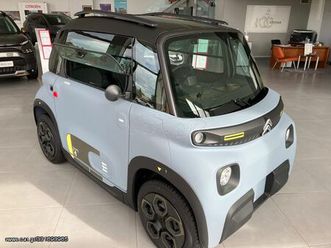 citroen ami 2023 tonic