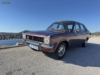 λιμουζίνα / sedan 1973 sunbeam avenger