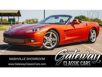 used 2006 chevrolet corvette base