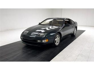 1994 nissan 300zx for sale
