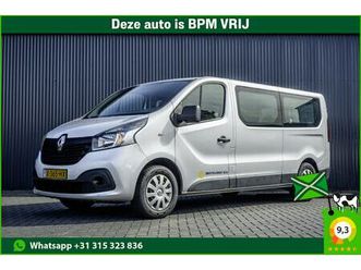 renault trafic passenger - 1.6 dci 8-pers l2h1 | incl. bpm, btw vrij | r-link | navi | airco | cruise | pdc | mf stuu