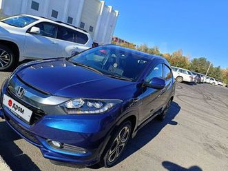 продажа honda vezel, 2016 год в комсомольске-на-амуре