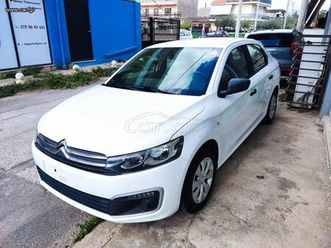 citroen c-elysee 2019 1200cc ελληνικο 7350 χιλ με φπα