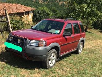 shitet land rover freelander