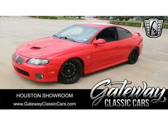 used 2005 pontiac gto