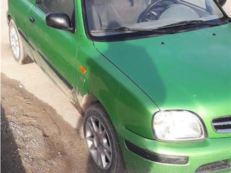 cmimi i pa diskutushem