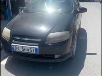 shitet ose nderrohet