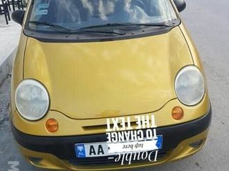 matiz 1100 euro