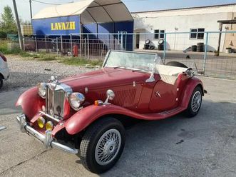 🔥shitet mg klasike 1950❗️