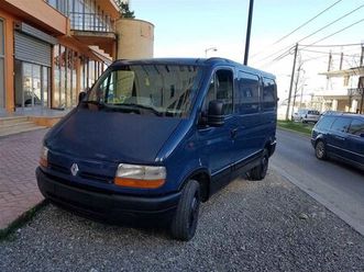 shitet fugoni ose ndrrohet