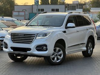 haval h9 an. 2020