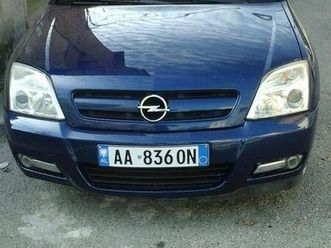 shitet opeli me letra te rregullta