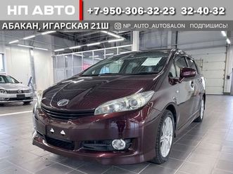 продажа toyota wish, 2011 год в абакане
