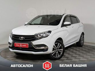 продажа лада х-рей, 2018 год в екатеринбурге