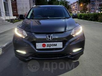 продажа honda vezel, 2017 год в комсомольске-на-амуре