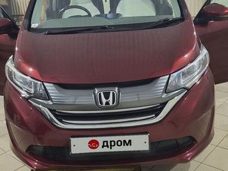 продажа honda freed, 2017 год в карпинске