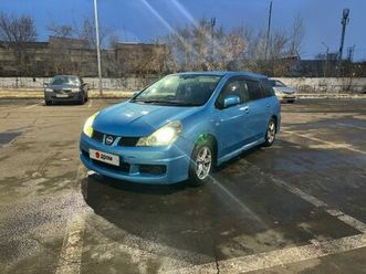 продажа nissan wingroad, 2005 год в красноярске