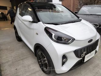 dr 1.0 ev *pronta consegna, promo azzurra*