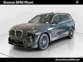 2025 bmw alpina xb7 base