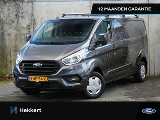 ford transit custom gb l2h2 trend 300 2.0 tdci 105pk dab | quick clear | pdc | cruise.c | trekhaak | airco