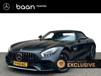 roadster | distronic | airscarf | memorypakket | s