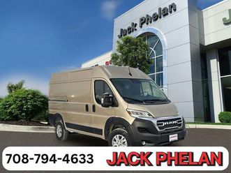 new 2025 ram promaster 1500 base