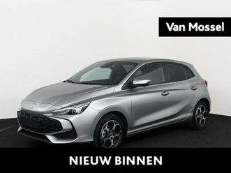 mg mg3 1.5 hybrid+ luxury | leder | stoelverwarming | stuurverwarming | carplay | 360 camera | upgrade deal!