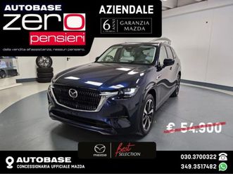 cx-60 cx-60 2.5l e-skyactiv g phev awd takumi