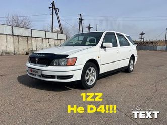 продажа toyota vista, 1999 год в улан-удэ
