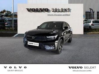 single 238ch black edition