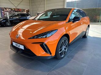 mg mg4 77 trophy extended range