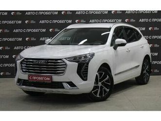 продажа haval jolion, 2021 год в томске