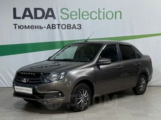 продажа лада гранта, 2019 год в тюмени