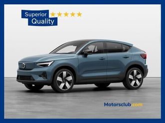 recharge single motor ext. range ultra - my25