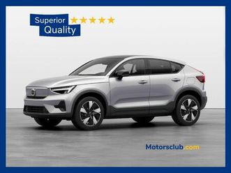 recharge twin motor plus