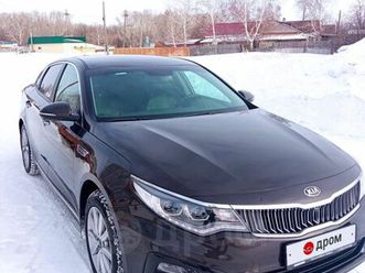 продажа kia optima, 2019 год в поспелиxе