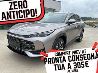 phev comfort 0 anticipo tua da 305€ al mese