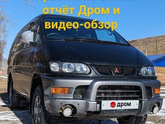 продажа mitsubishi delica, 2002 год в новосибирске