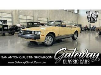 used 1981 toyota celica