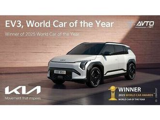 kia ev3 58.3 kwh baterija. 150 kw 204 km star