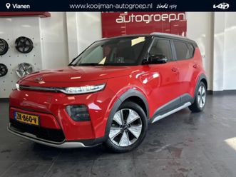 e-soul executiveline 64 kwh