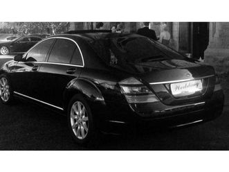 2007 mercedes s class w221 s320 (celebrity car)