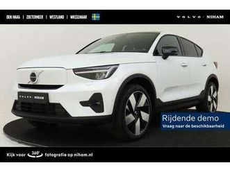 sm ext. range ultra 82 kwh -pano.dak|360°cam|20