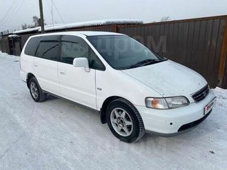 продажа honda odyssey, 1997 год в новосибирске