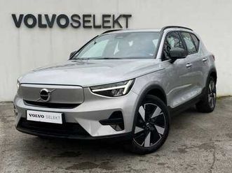 start single extended range électrique