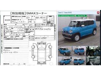 2014 - g 660cc auto kei car mr31s summer blue 5-door