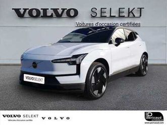 single extended range électrique