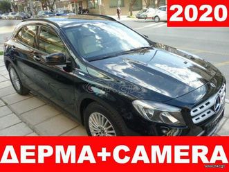 mercedes-benz gla 180 2020 1.6 122ηρ 6ταχ. euro6 facelift/δερμα+camera/31.000km/ελλην.