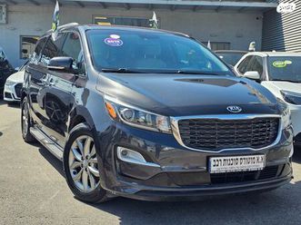 ex-8-3-3-276-2018-2021